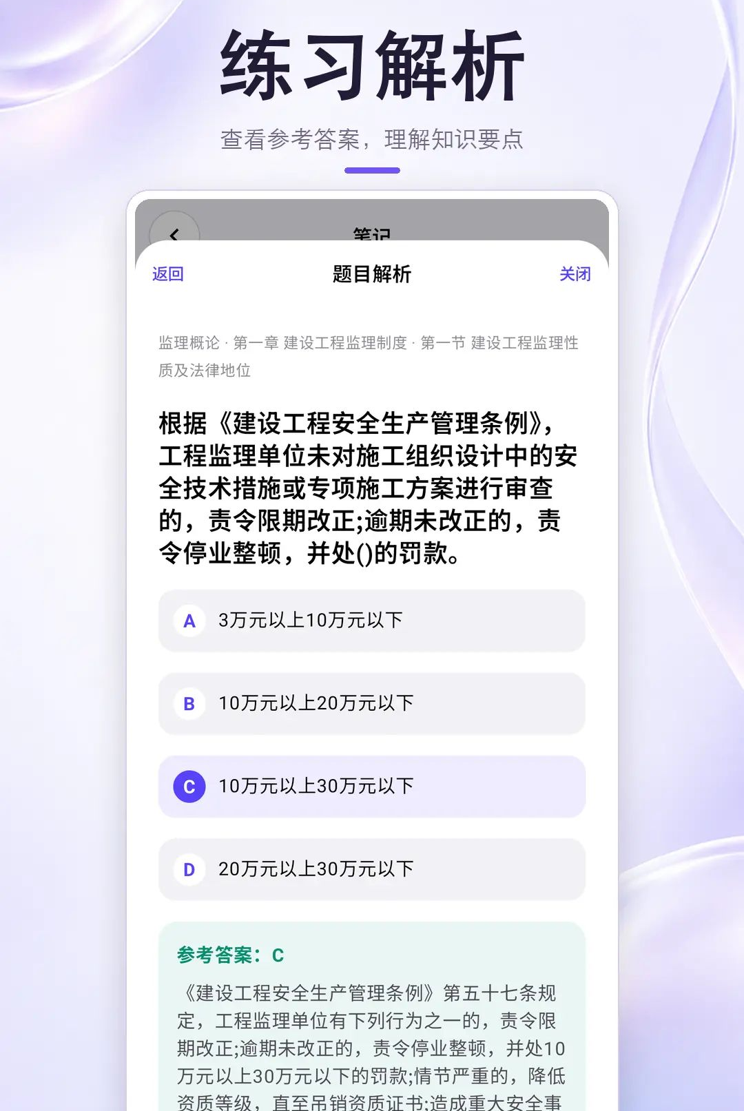 虹葵课堂1.0.10 在线学习