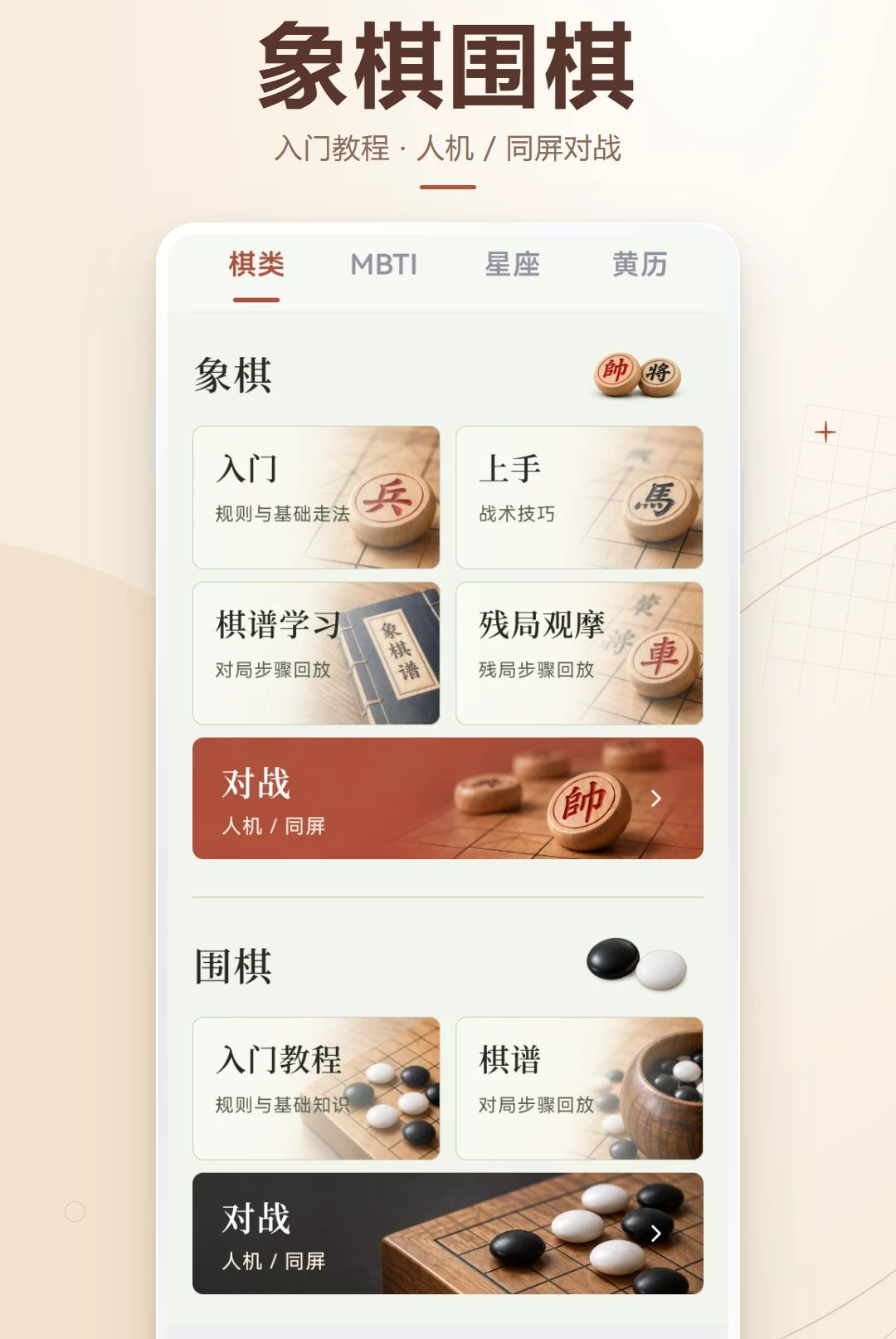 超核部落1.0.0 社交互动 超核部落1.0.0 社交互动