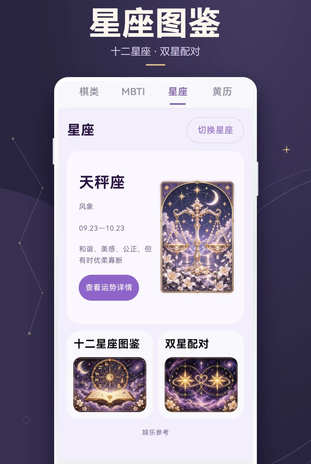 超核部落1.0.0 社交互动 超核部落1.0.0 社交互动
