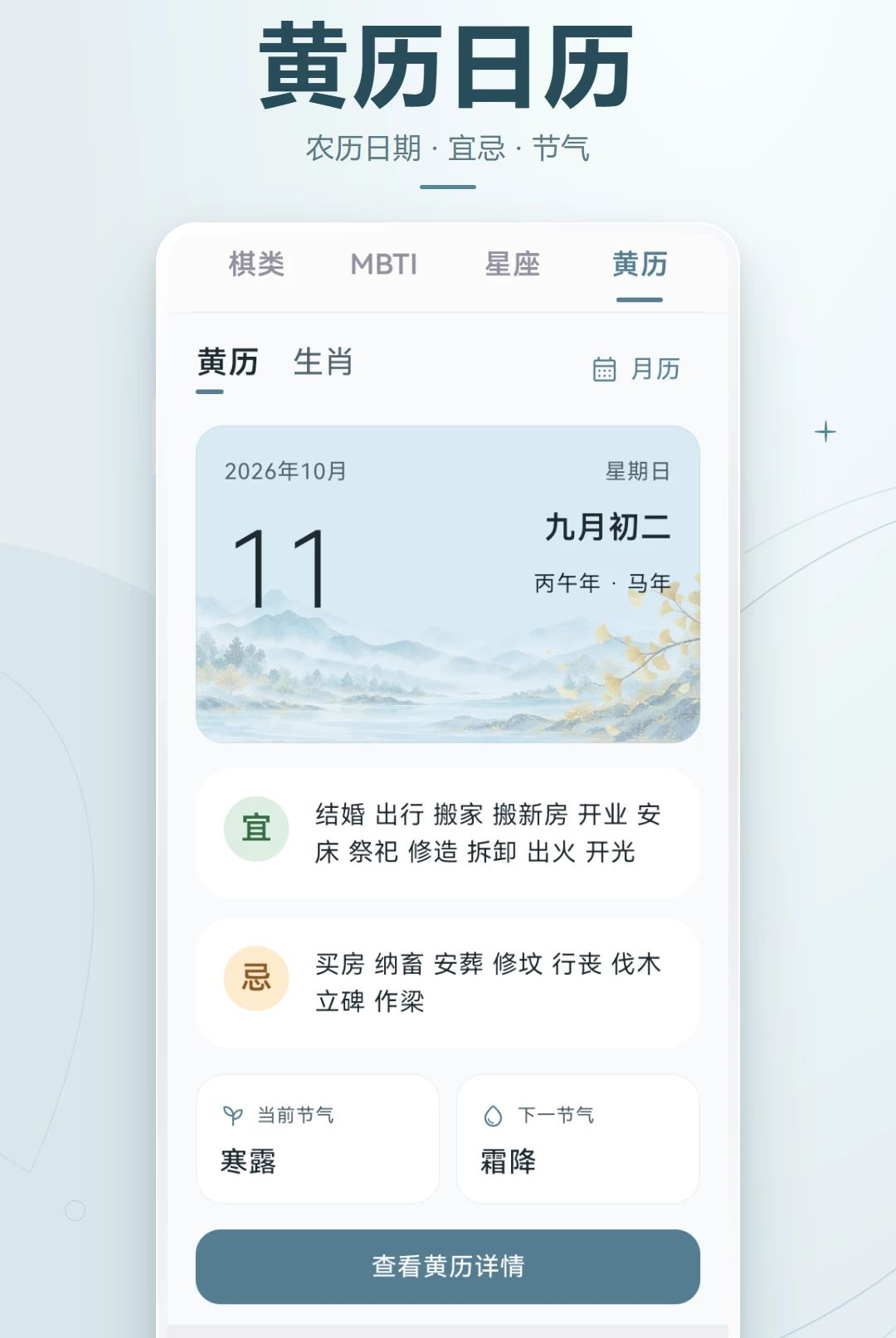 超核部落1.0.0 社交互动 超核部落1.0.0 社交互动