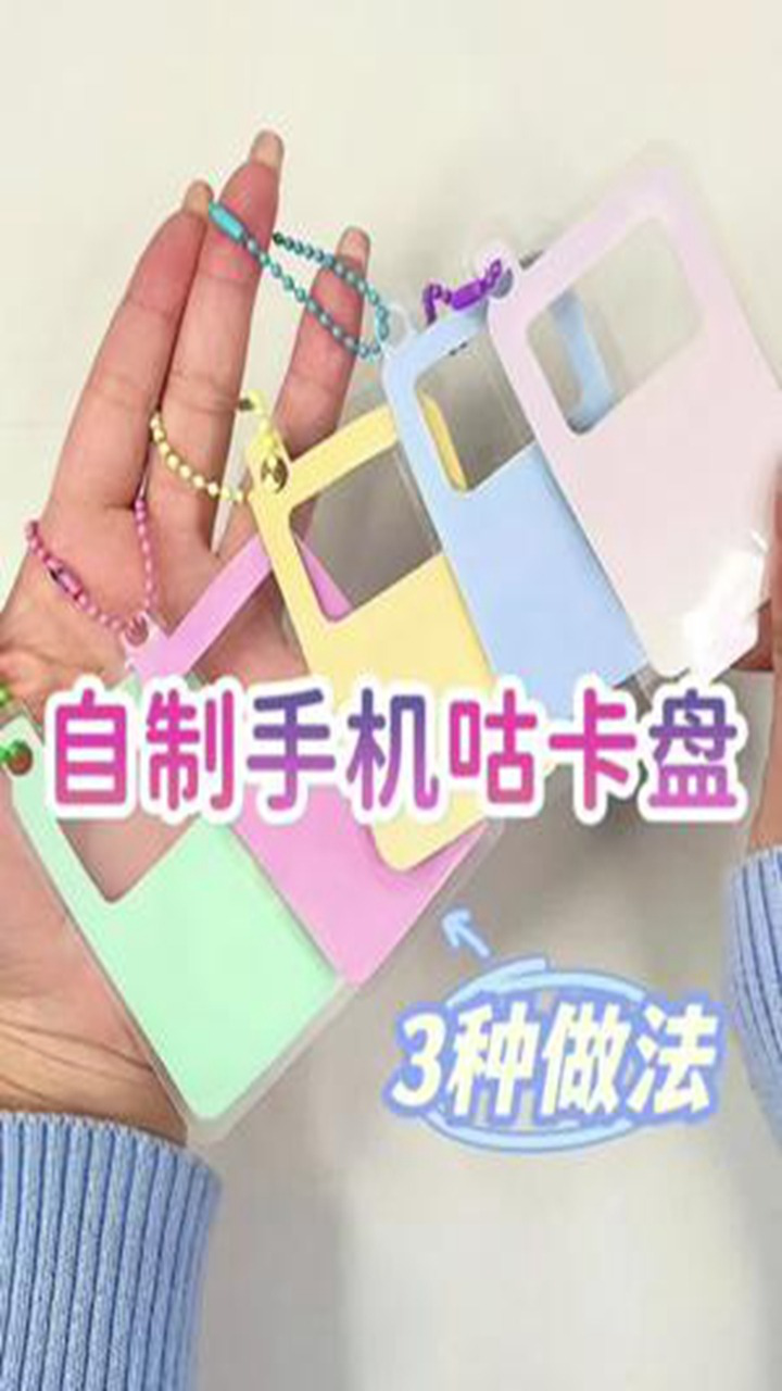 ����DIY������׿�ֻ��� ��������ͳ�Ʒչʾ��ͼ