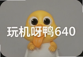 ���ѽѼ640���°��ֻ����ذ�װָ��