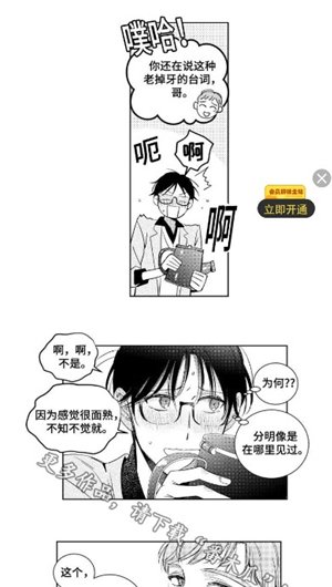 香香腐宅下载安装安卓版v2.0.5 最新版