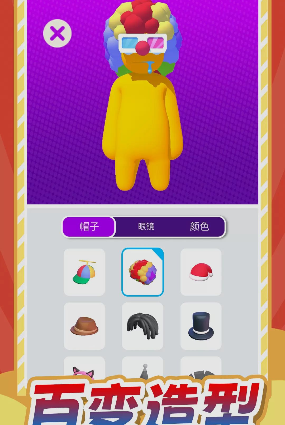 �Ի��ɷ��ճ�1.0.0 ��ʳ��¼