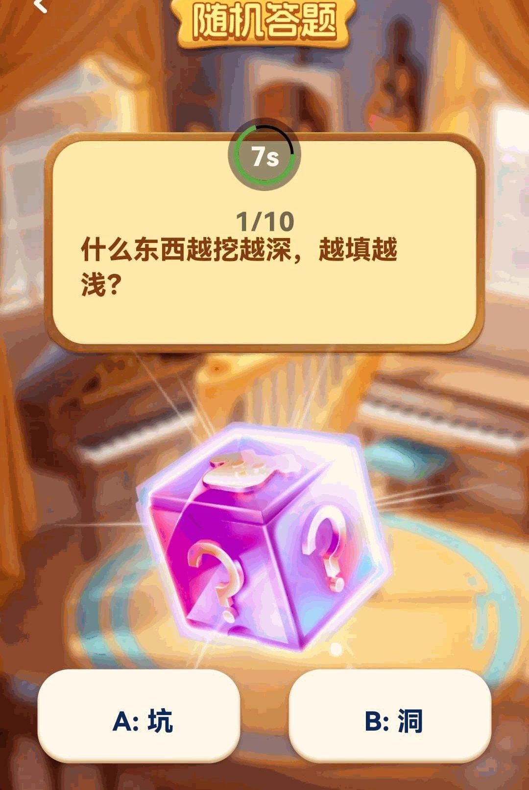 ����¸���1.0.0 �¸贳��