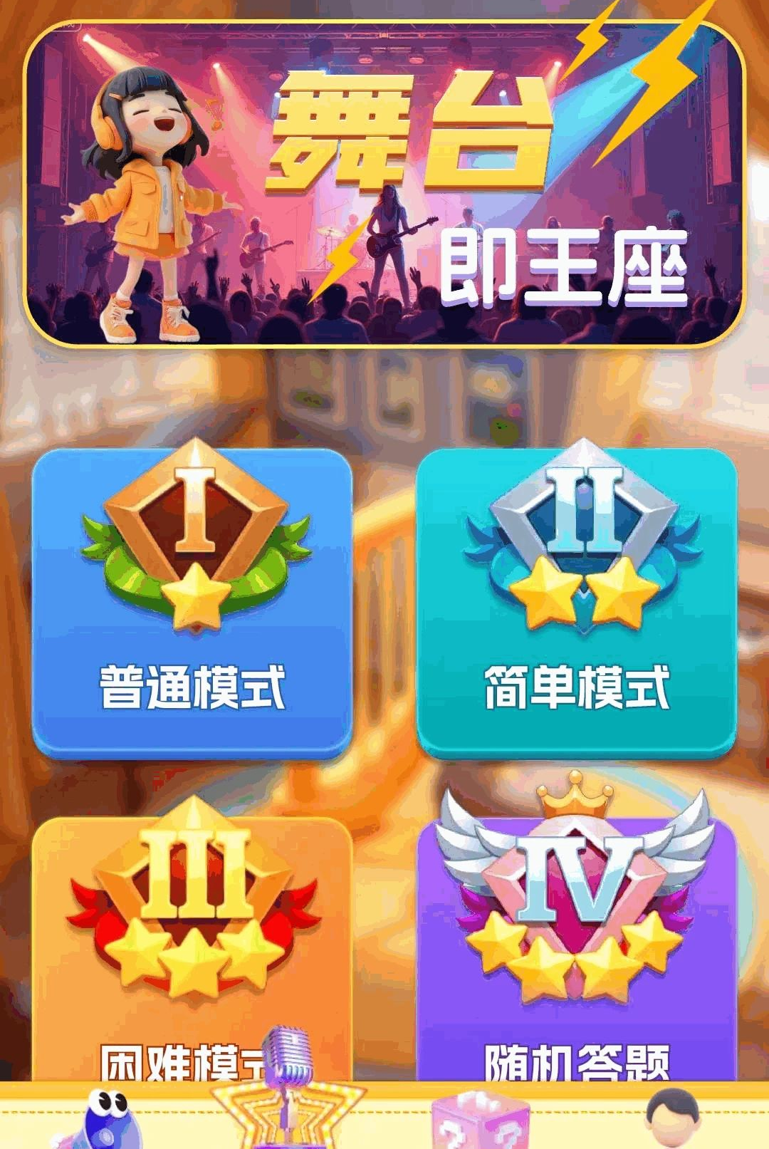 ����¸���1.0.0 �¸贳��
