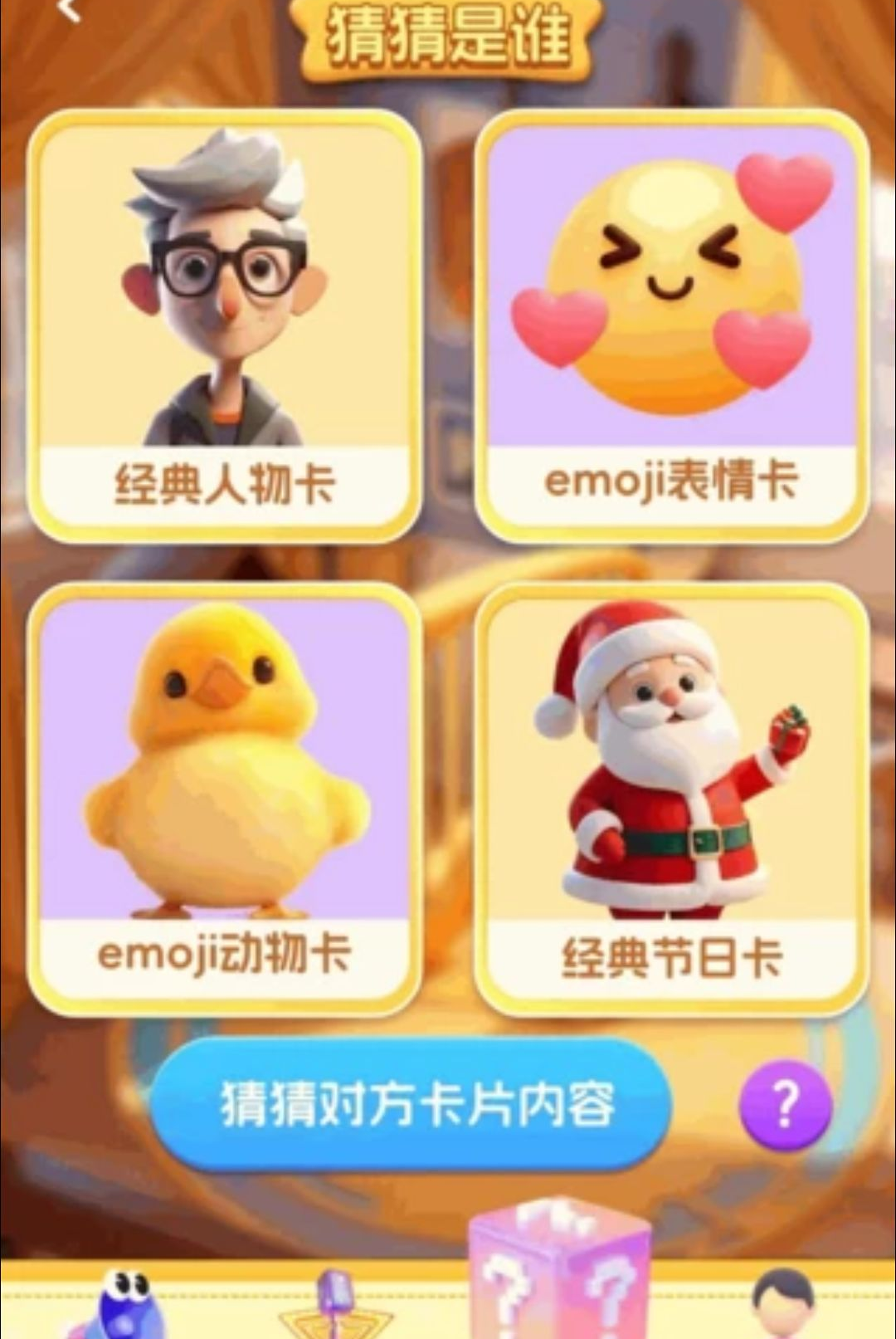 ����¸���1.0.0 �¸贳��
