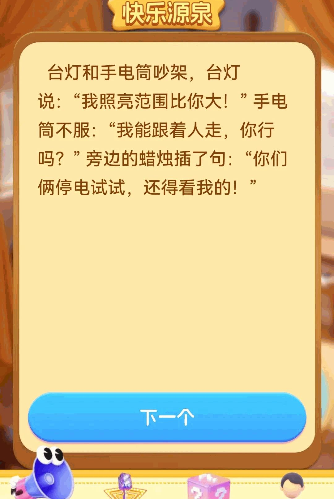 ����¸���1.0.0 �¸贳��