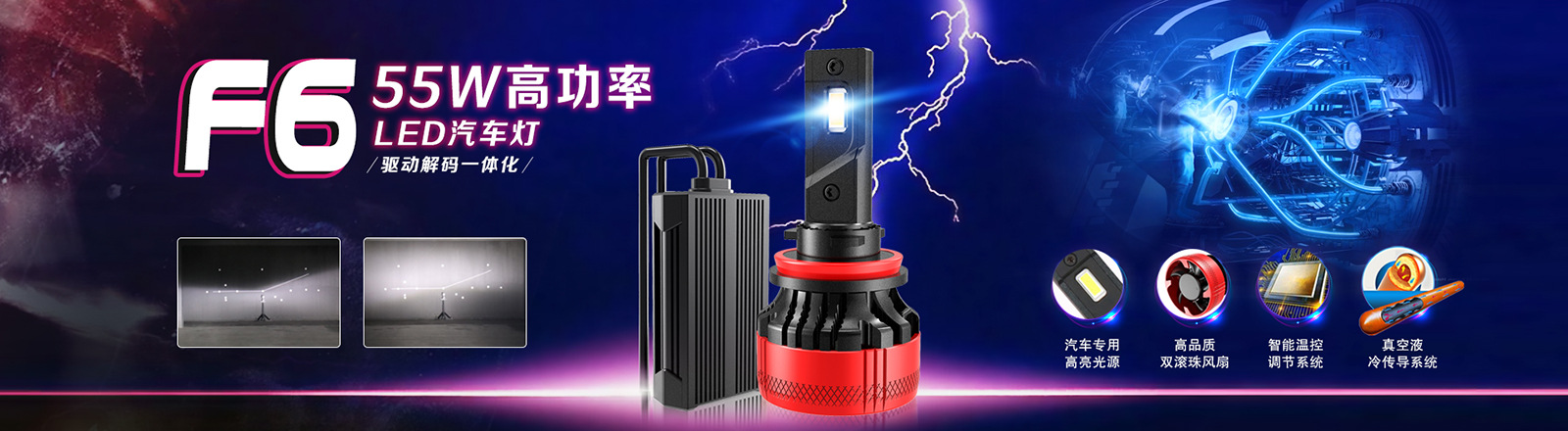 易事达车灯商城软件下载安装全流程手机操作界面截图