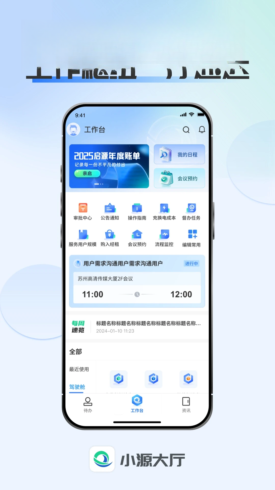 СԴ����1.0.9 ��Դ��������