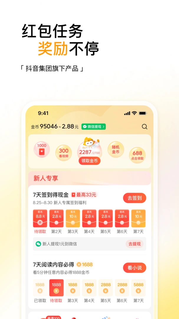 ��������18.8.0 ȫ���������