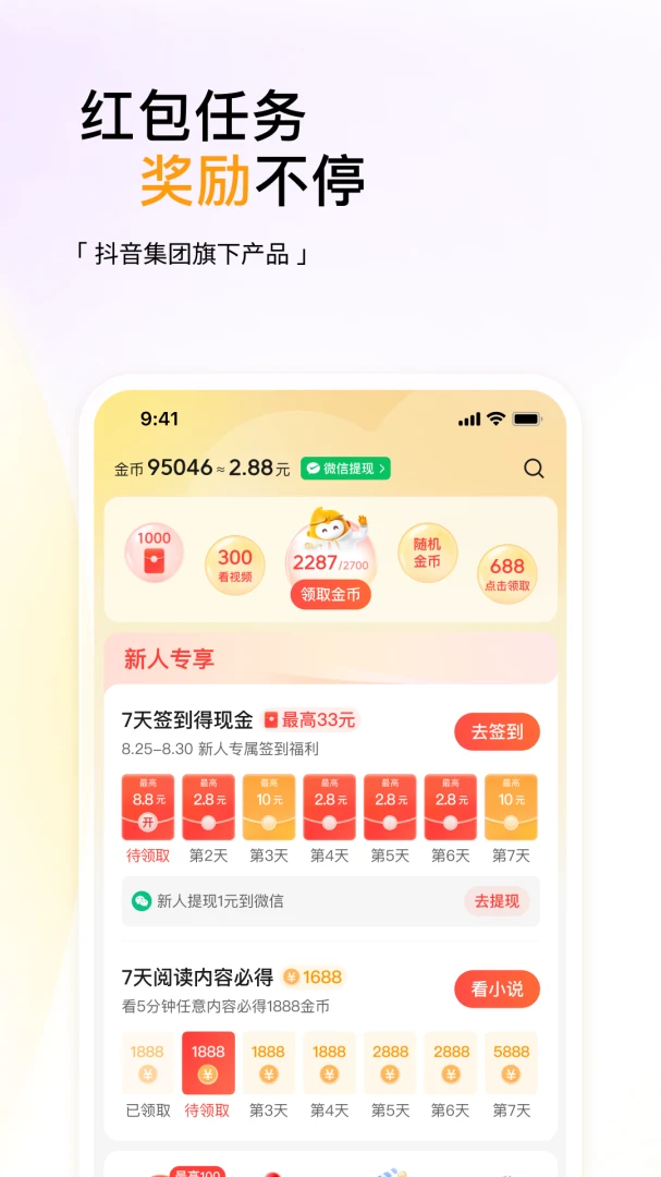 ��������18.8.0 ȫ���������