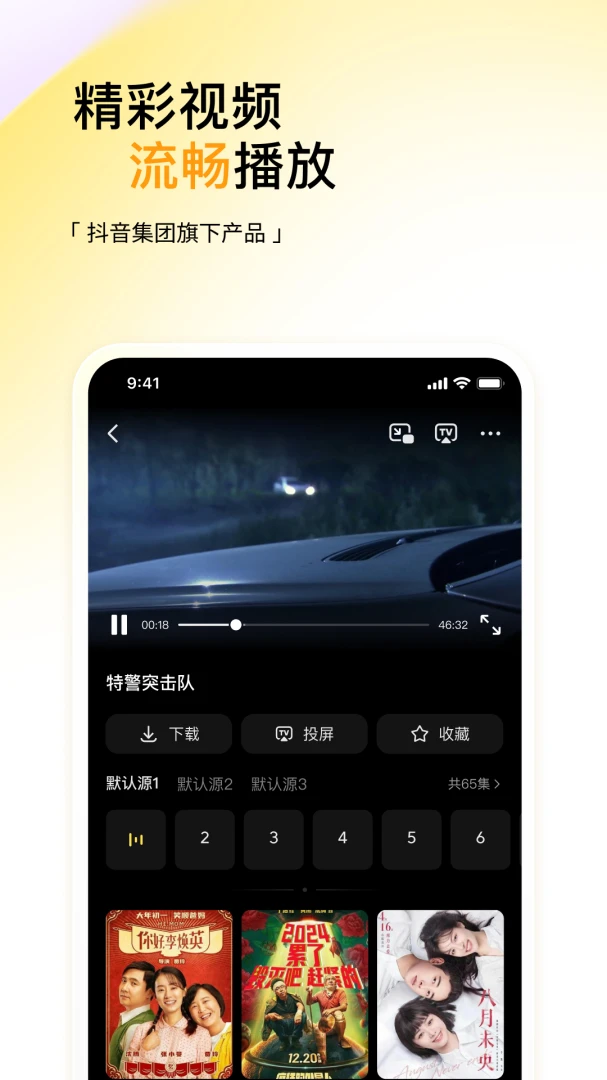 ��������18.8.0 ȫ���������