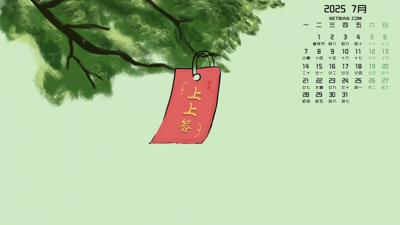 大家书法字典 安卓版 界面截图