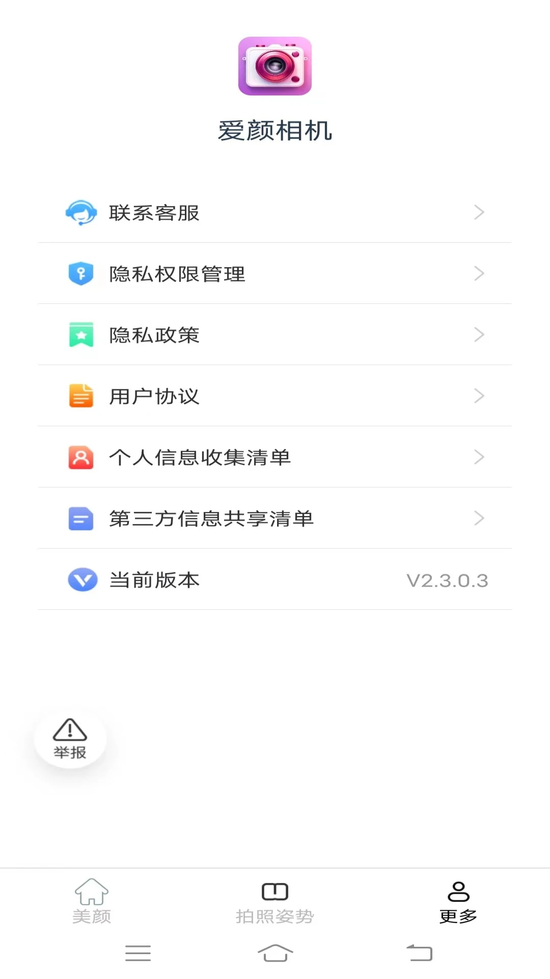 �������3.9.2.2 AI��������