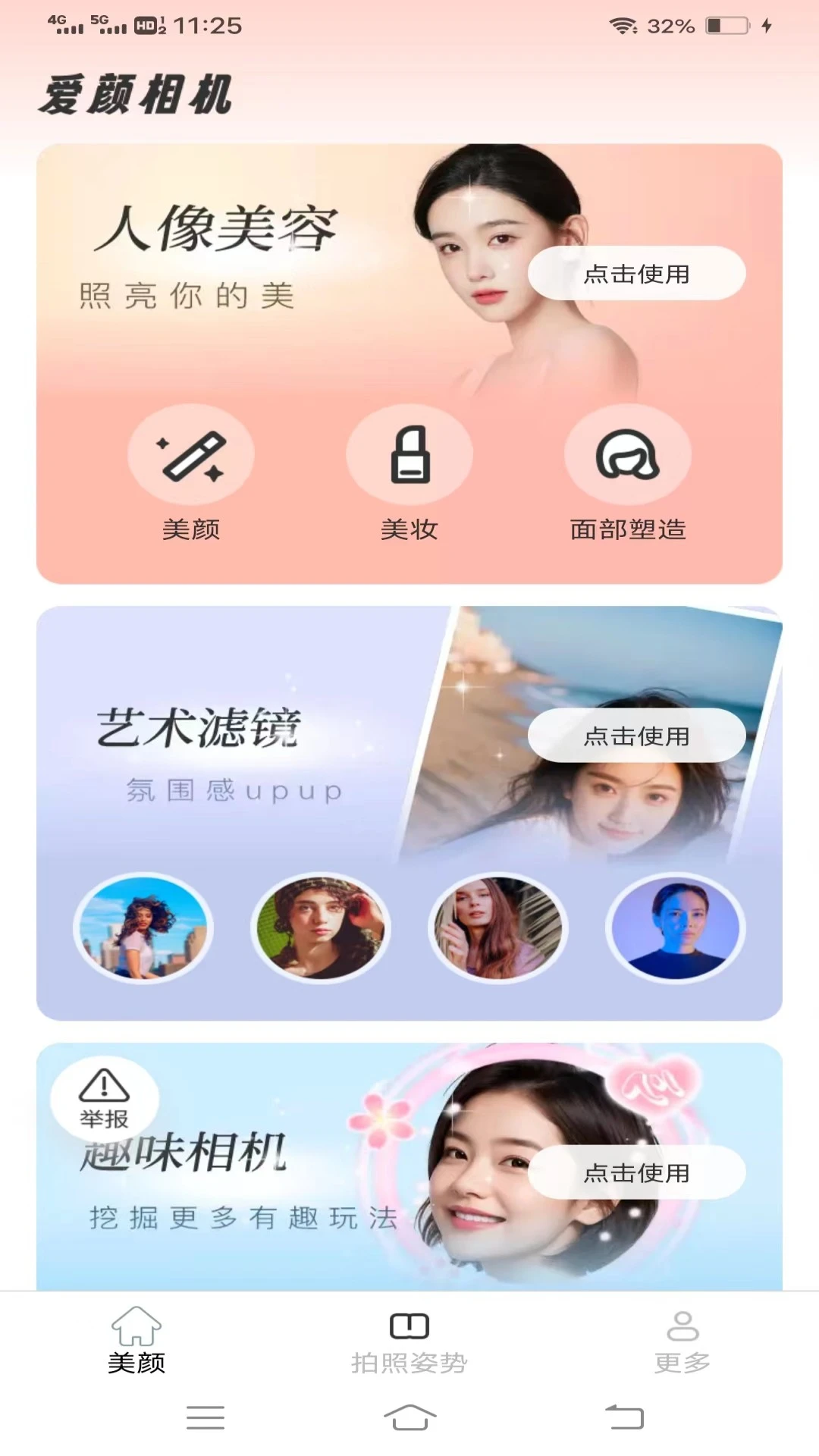 �������3.9.2.2 AI��������