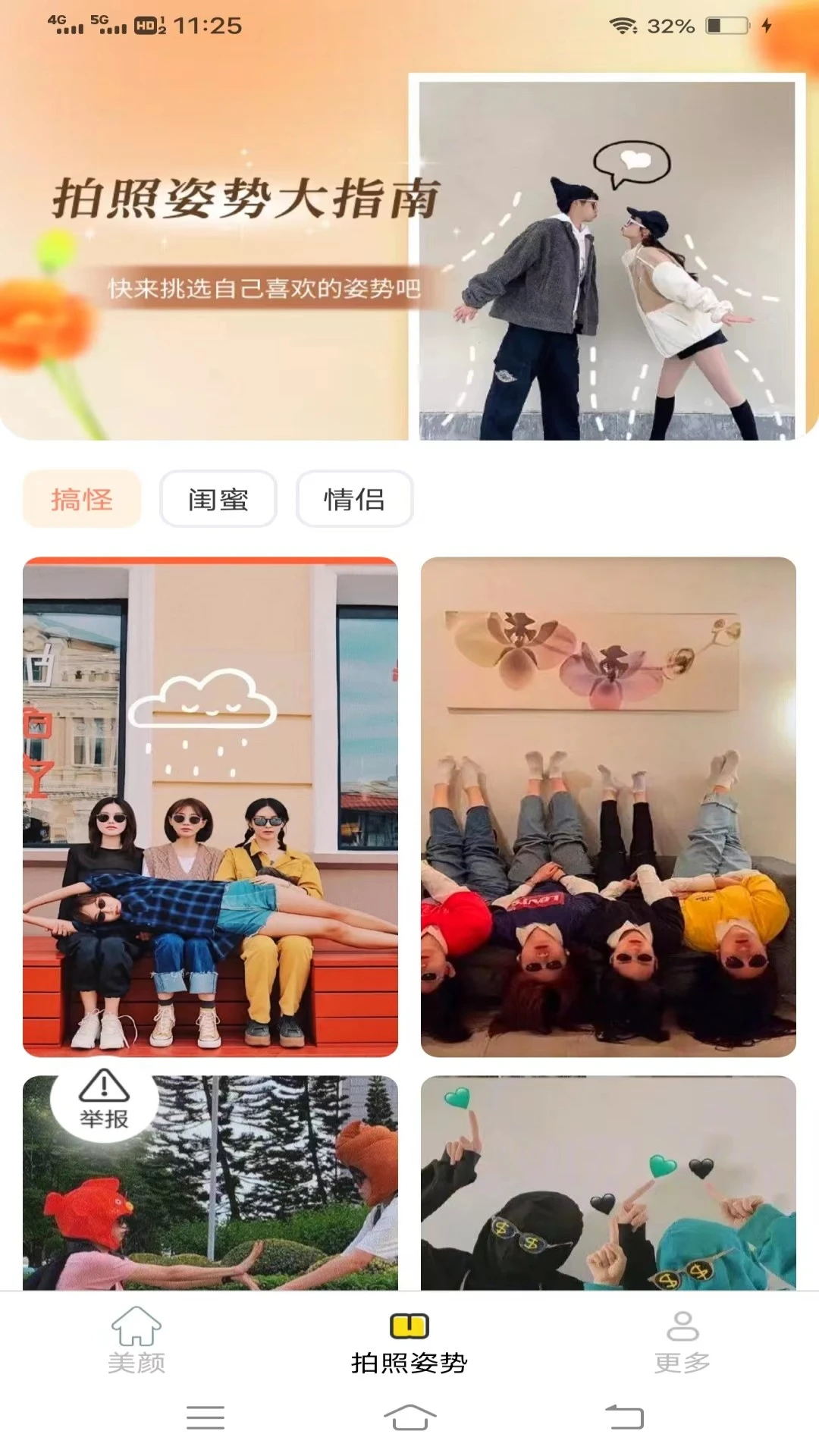 �������3.9.2.2 AI��������