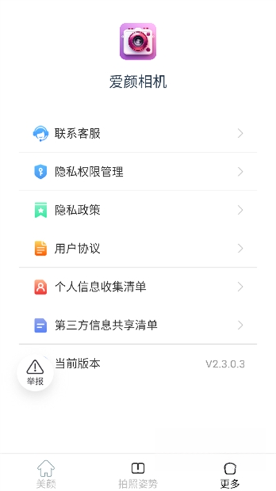 �������3.9.2.2 AI��������