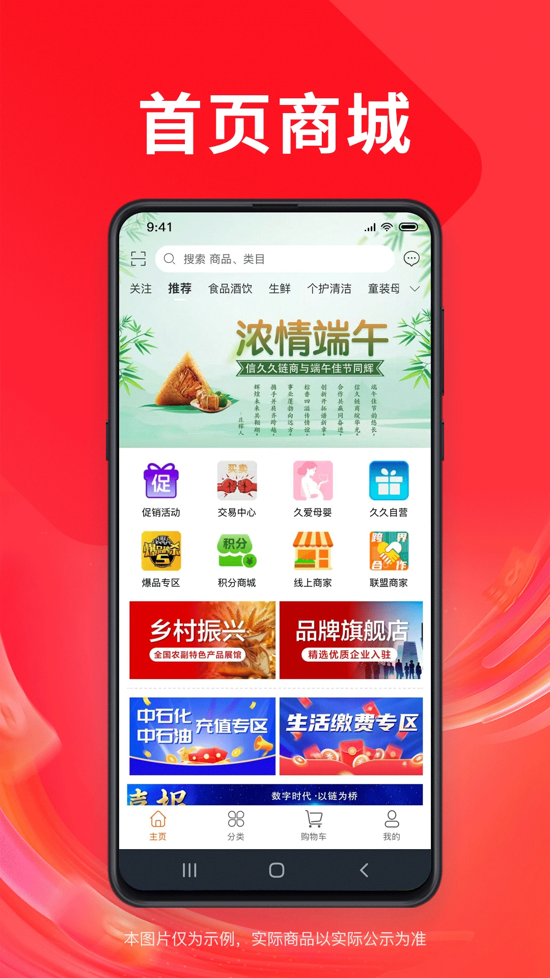 信久久2.1.4 手机应用下载 信久久2.1.4 手机应用下载