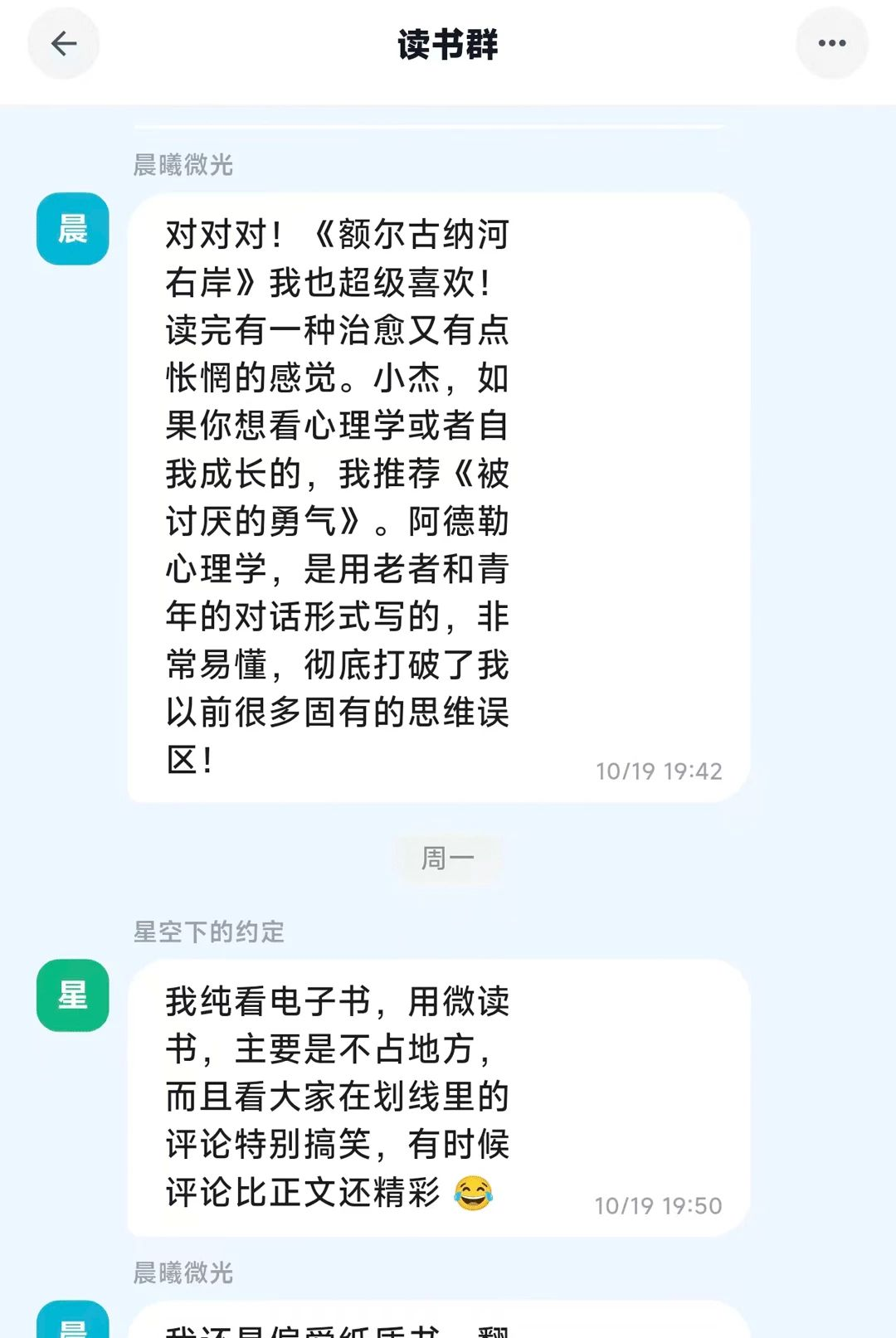 信捷通1.0.24 通讯调试助手