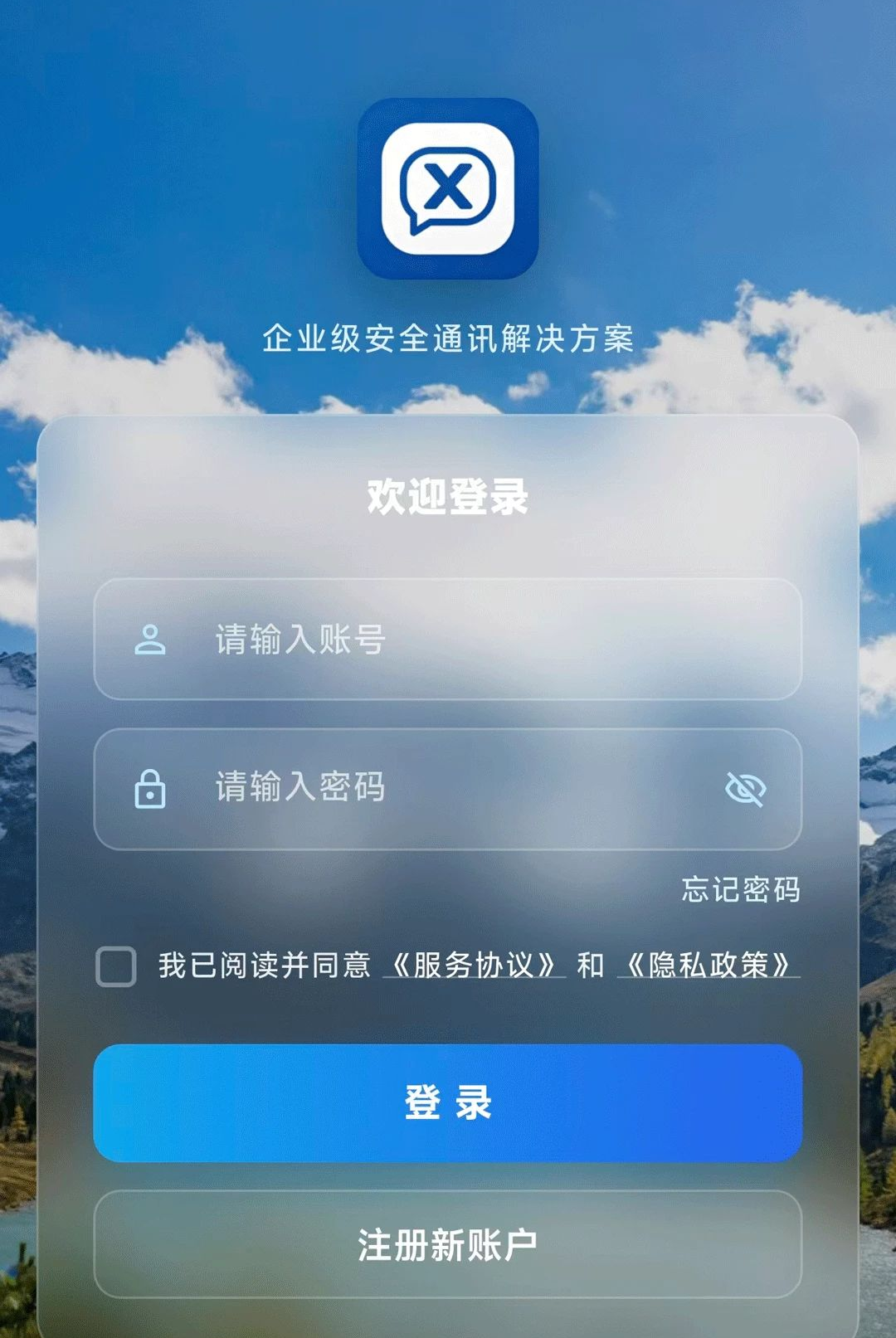 信捷通1.0.24 通讯调试助手