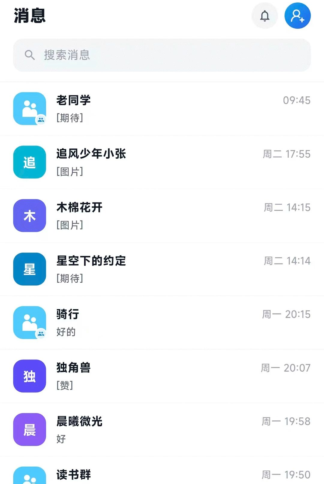 信捷通1.0.24 通讯调试助手