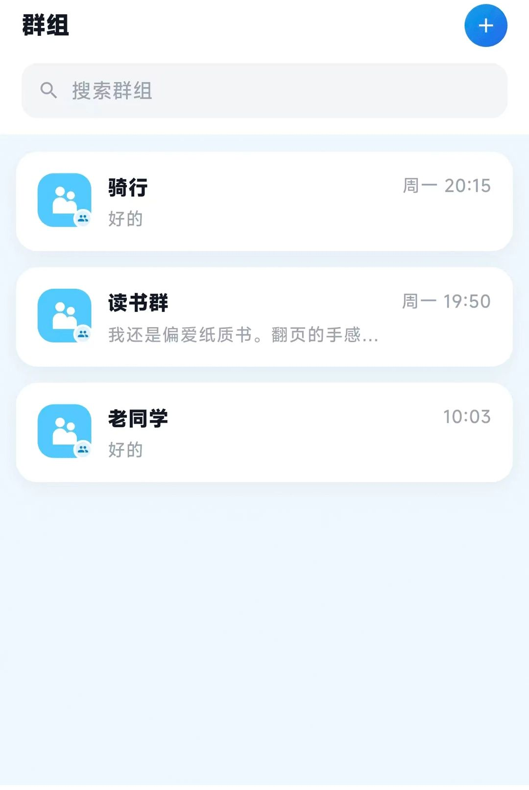 信捷通1.0.24 通讯调试助手