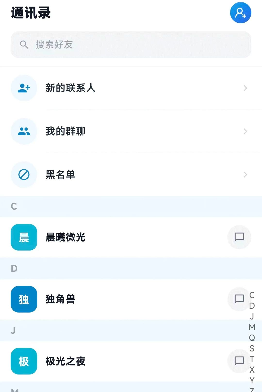 信捷通1.0.24 通讯调试助手