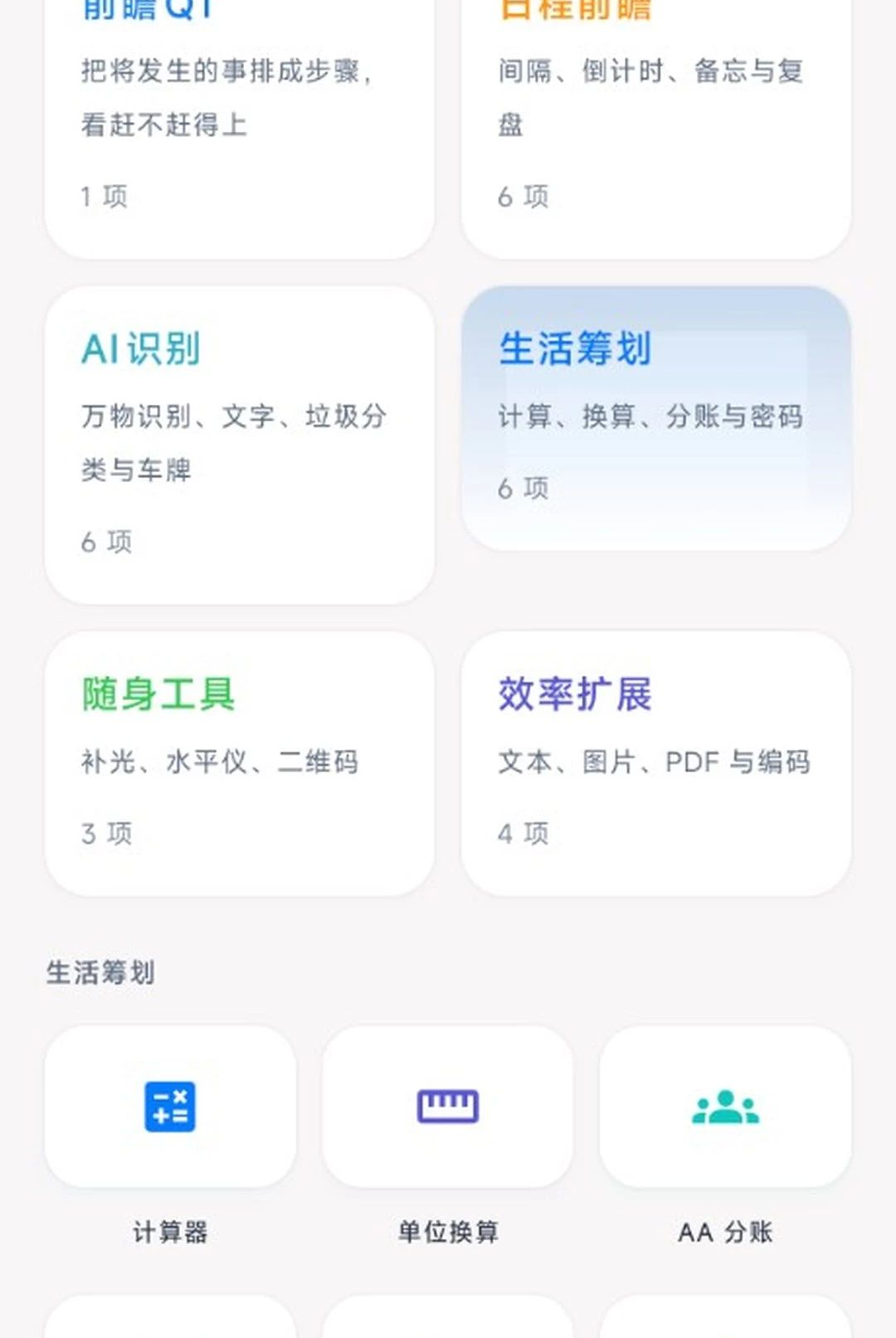 ǰհQT1.0.5 ��Ѷǰհ����