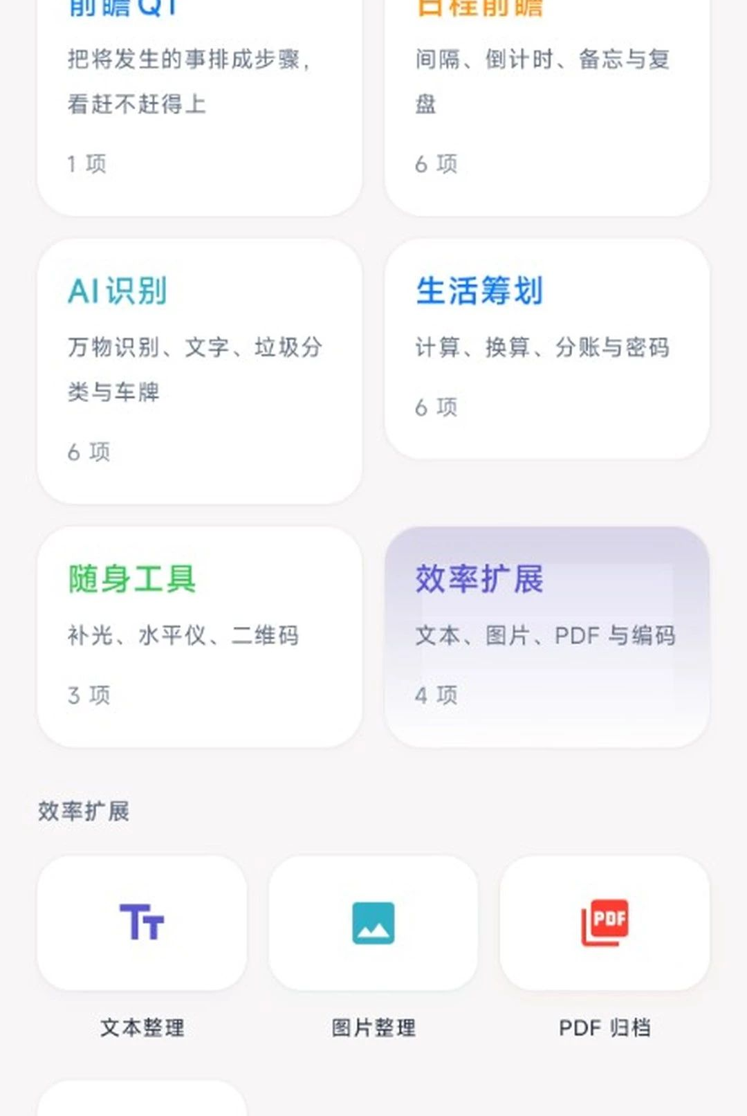 ǰհQT1.0.5 ��Ѷǰհ����