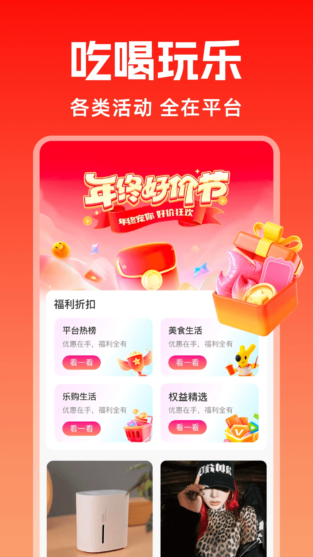 ����Ż�����ʡǮ ��׿�� �����ͼ