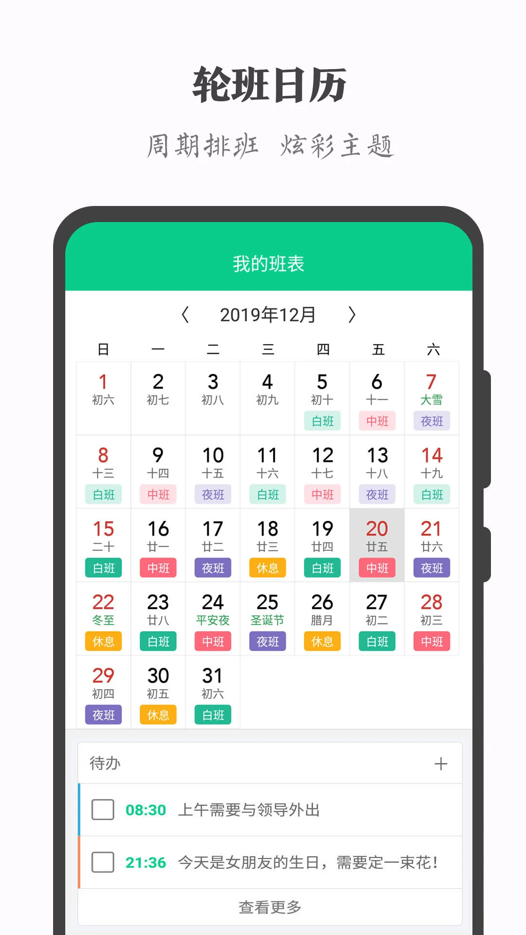 �ְ�����3.4.6 �����Ű�����