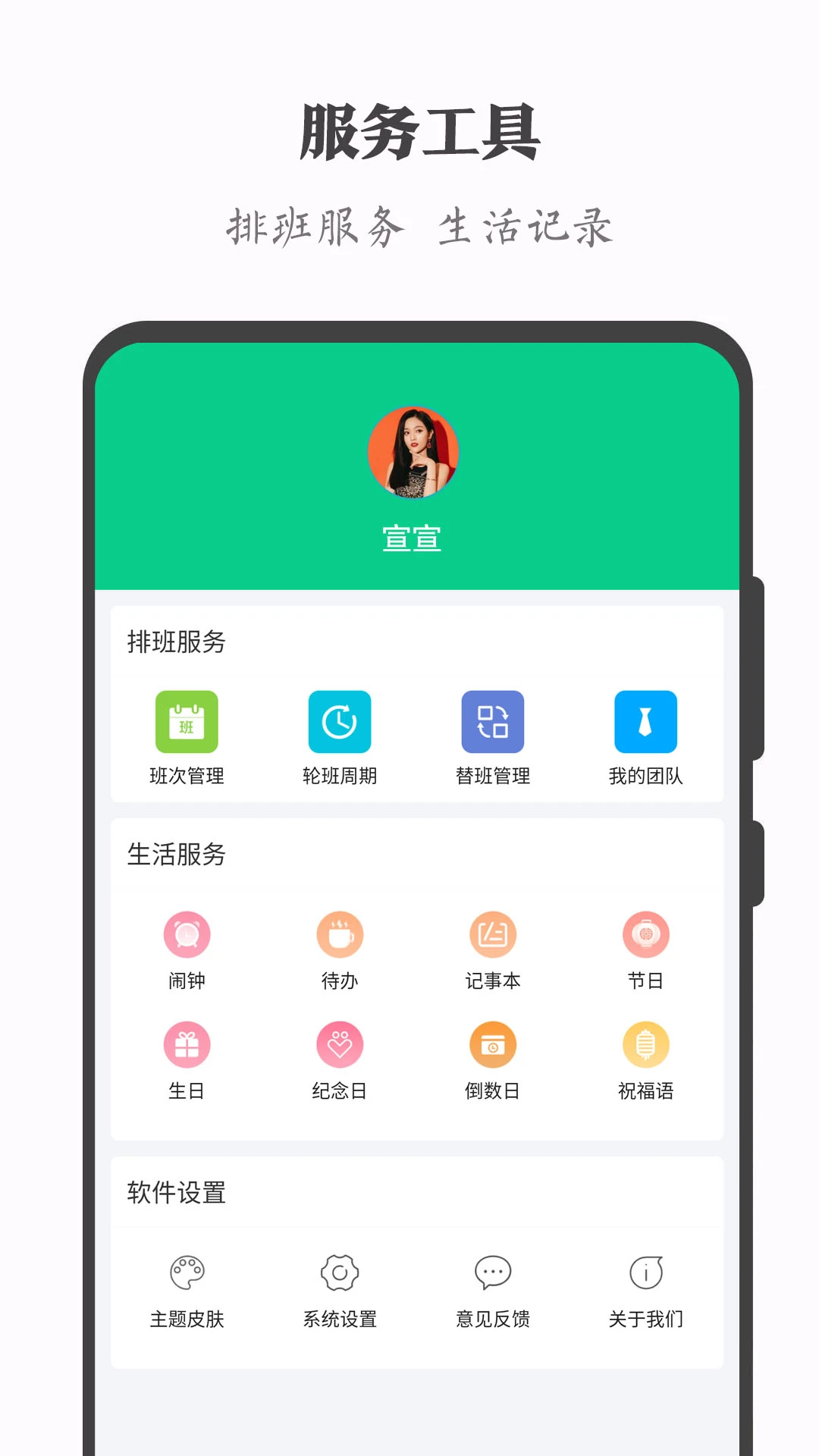 �ְ�����3.4.6 �����Ű�����
