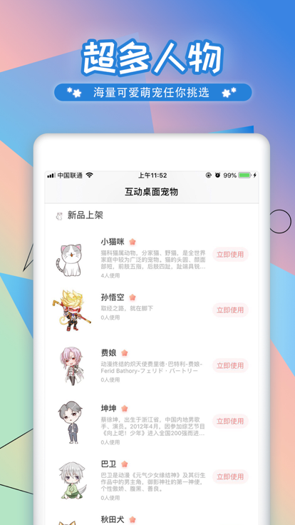 Mochi�������� ��׿�� ���滥��