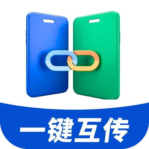 ���������ļ�����1.0.01.00 �ֻ�����Ǩ�ƹ���