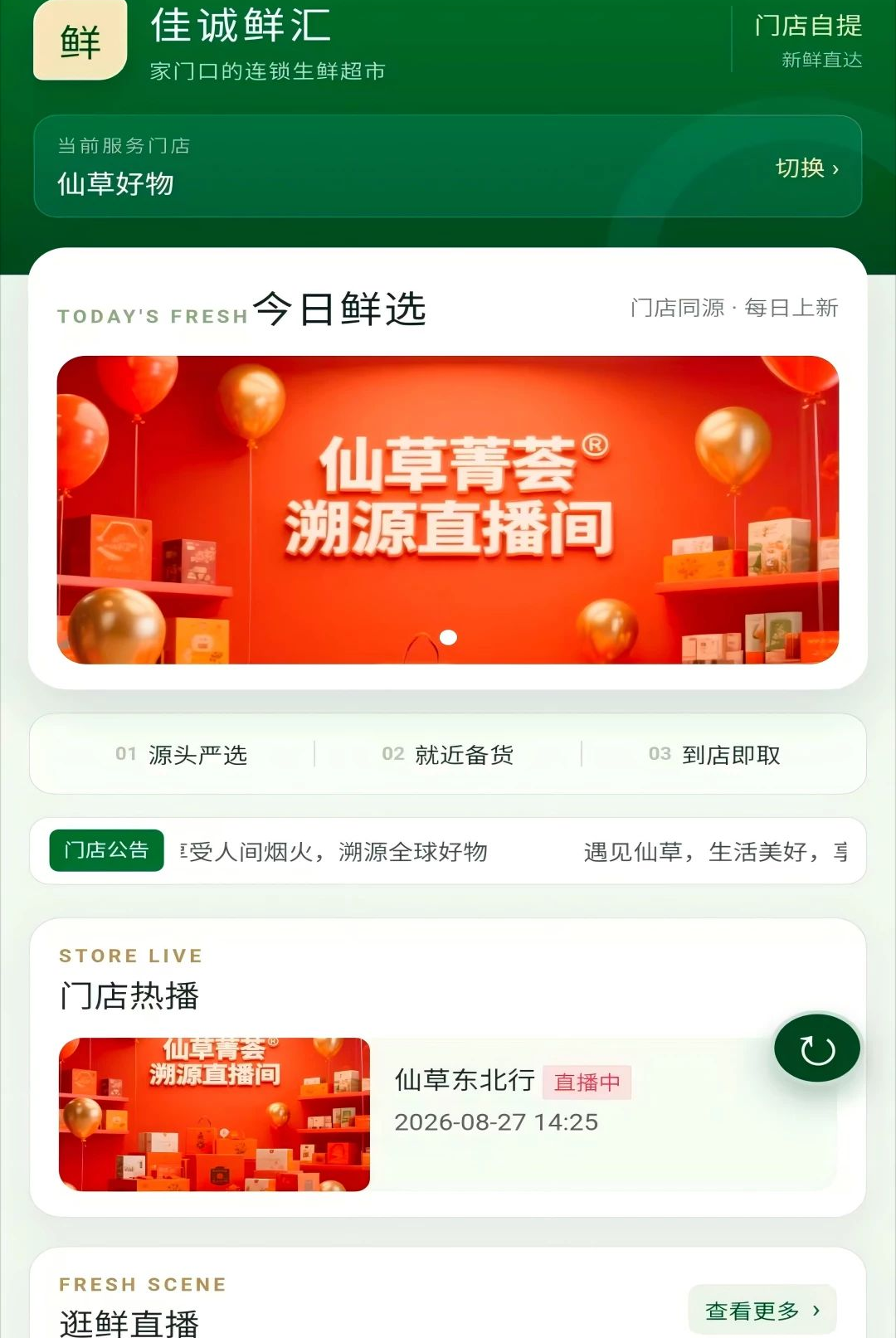 �ѳ��ʻ�1.0.5 ���ʹ���