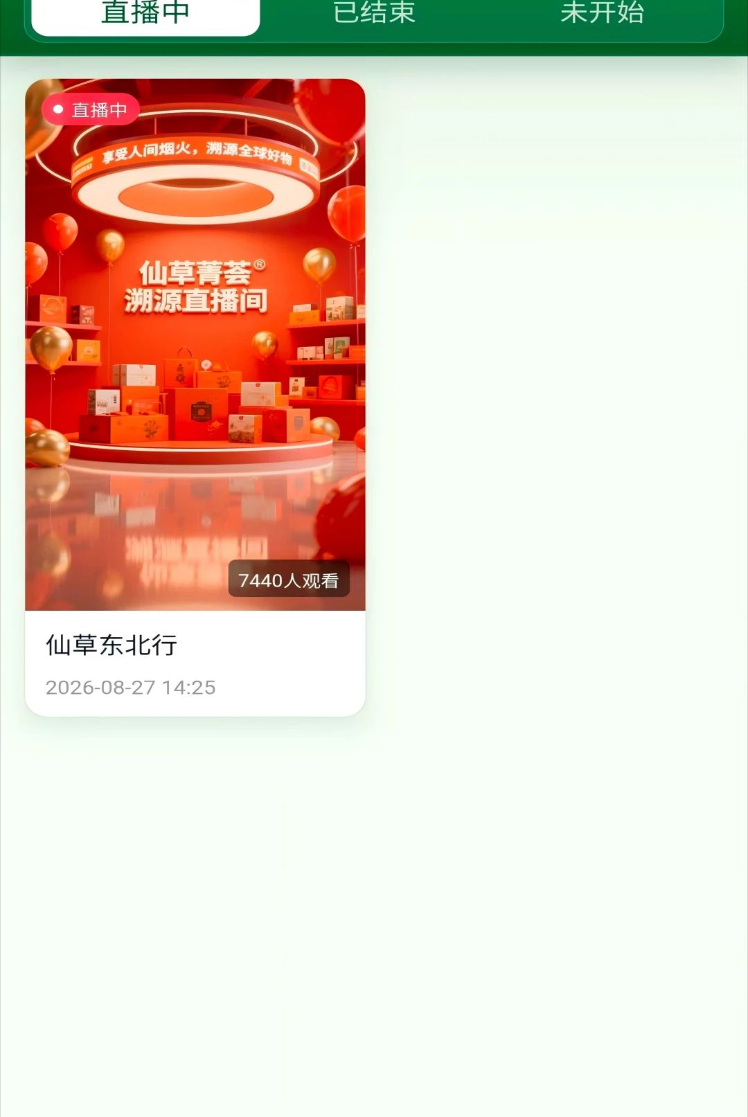 �ѳ��ʻ�1.0.5 ���ʹ���