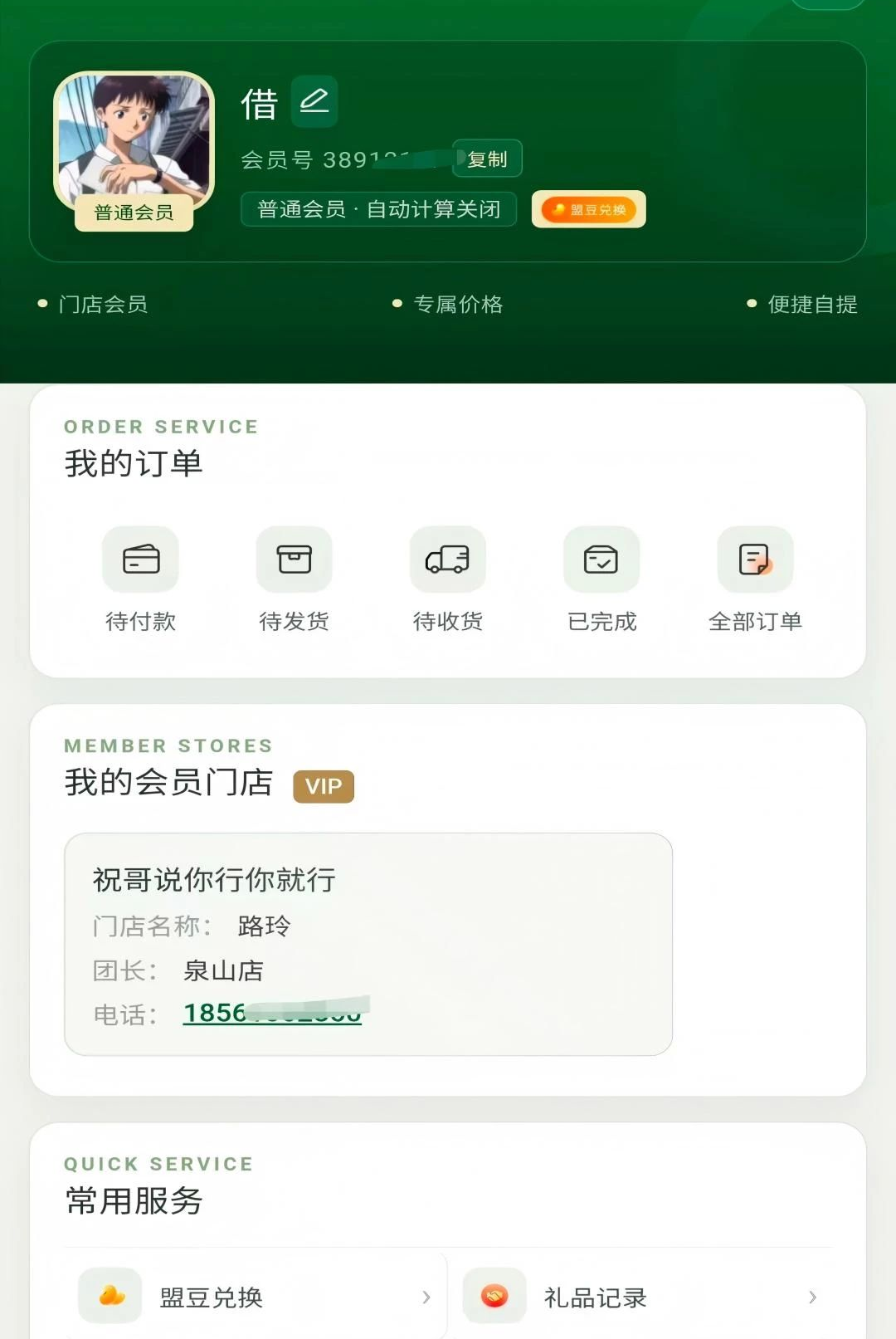 �ѳ��ʻ�1.0.5 ���ʹ���