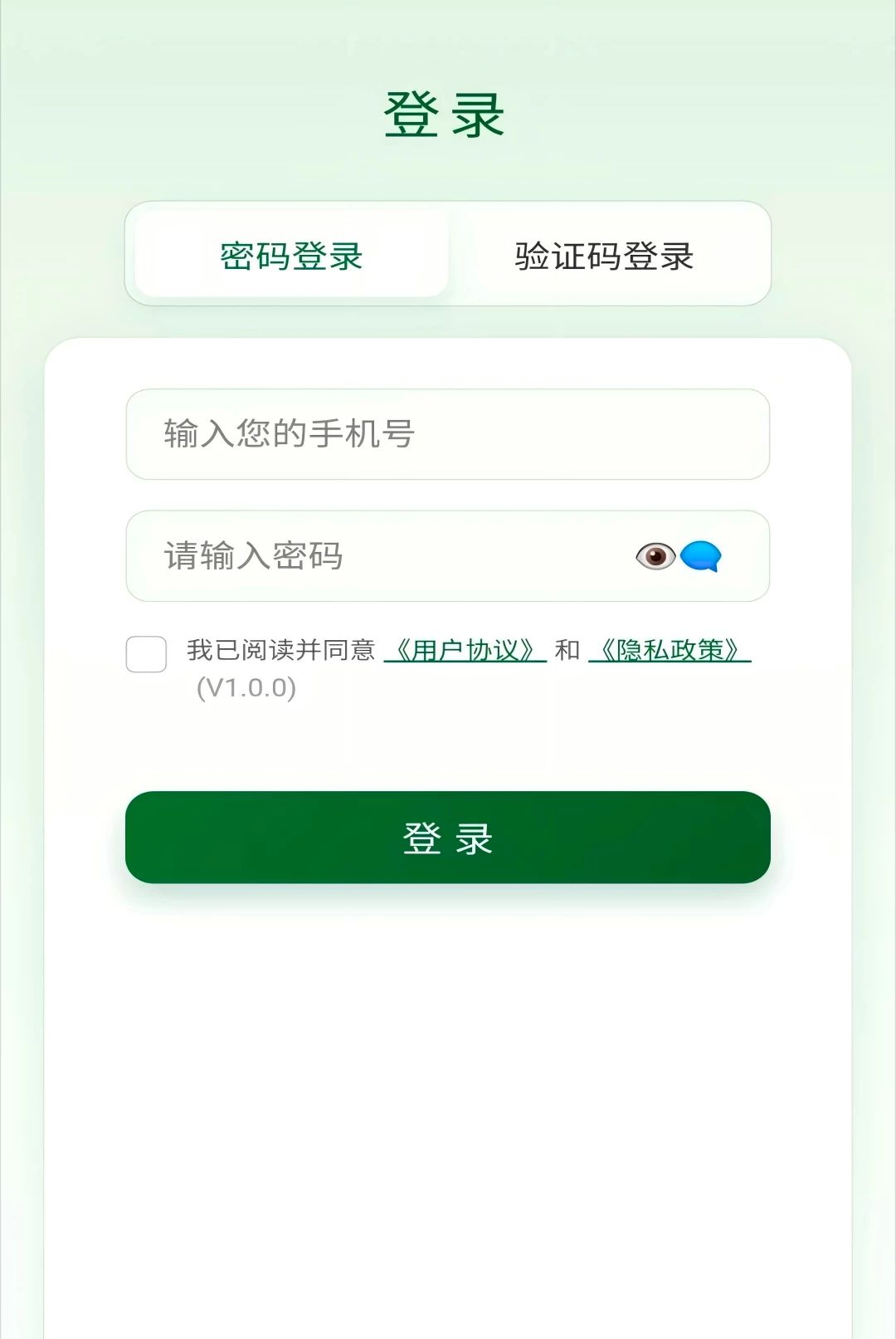 �ѳ��ʻ�1.0.5 ���ʹ���
