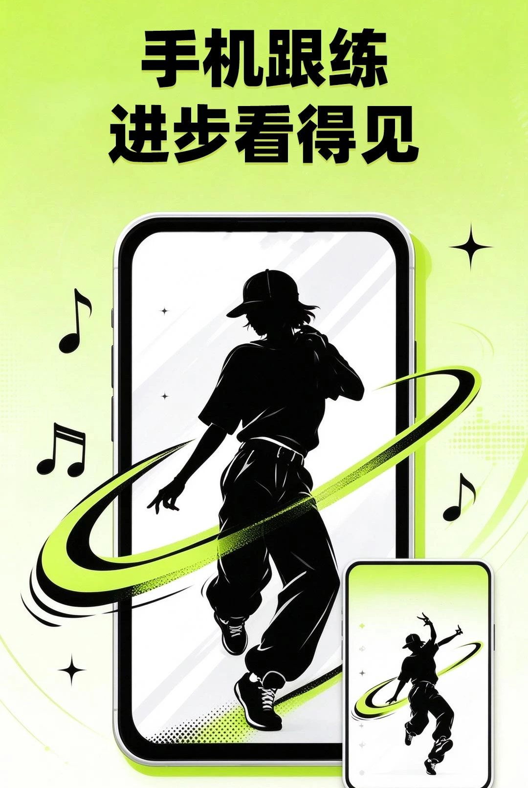 天天学舞蹈1.0.1 舞蹈学习助手
