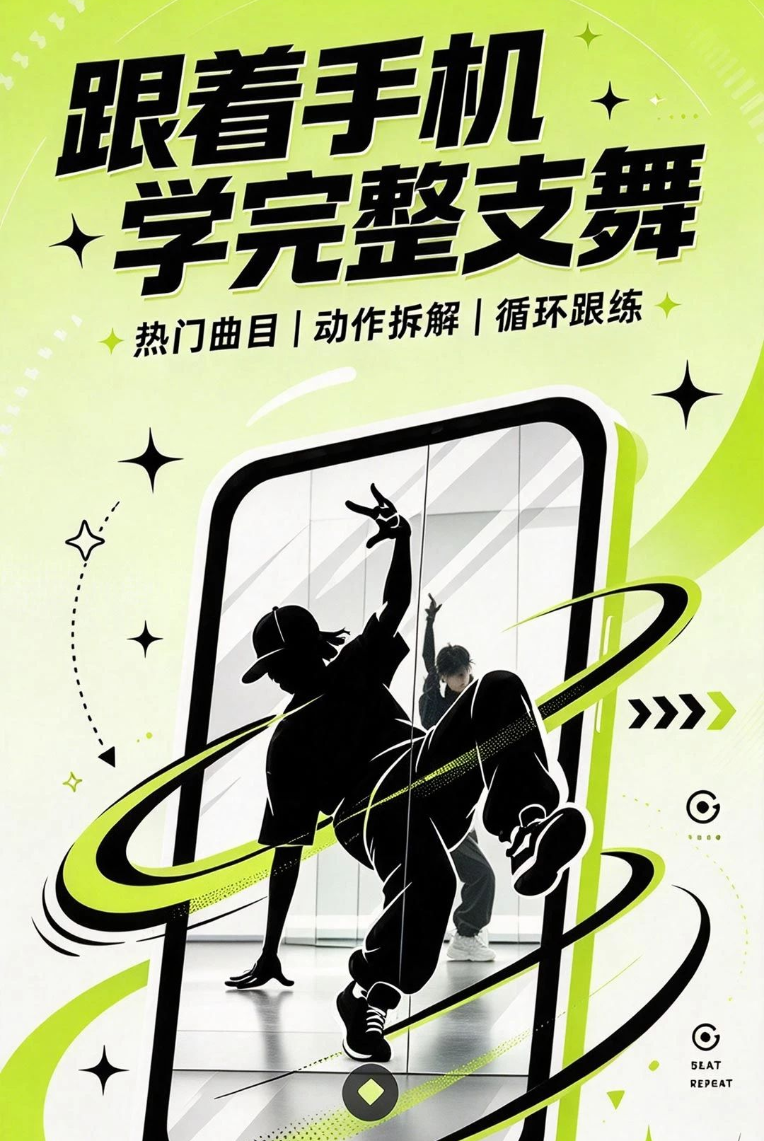 天天学舞蹈1.0.1 舞蹈学习助手