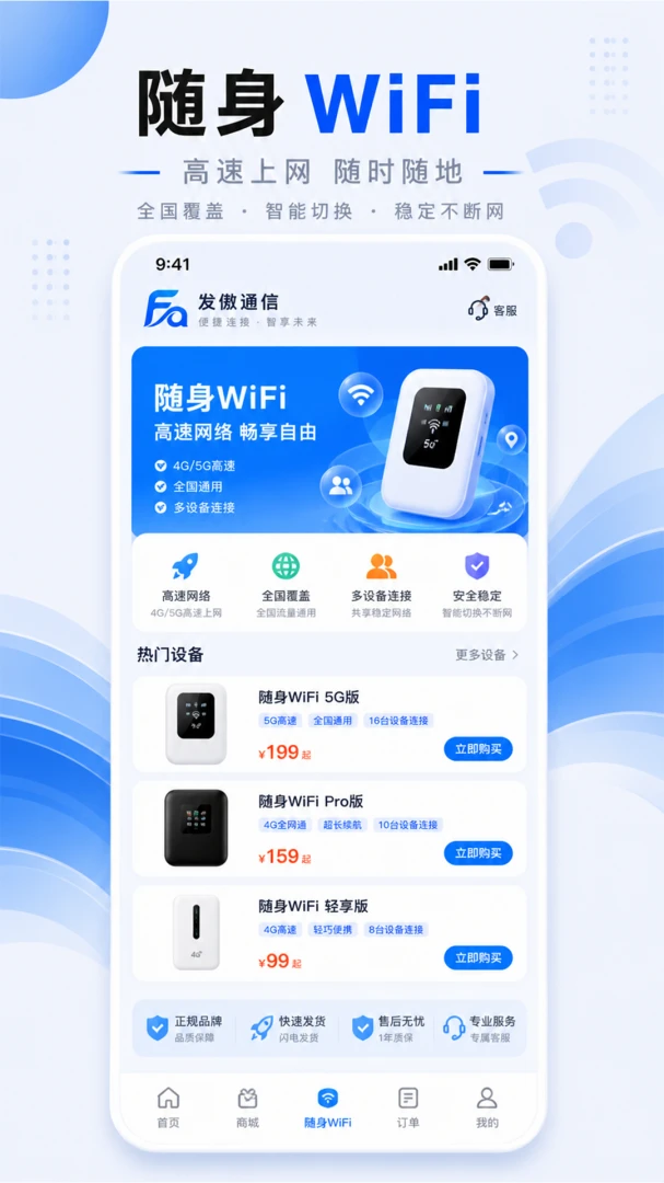 ����ͨ��1.0.5 ͨ�Ź���
