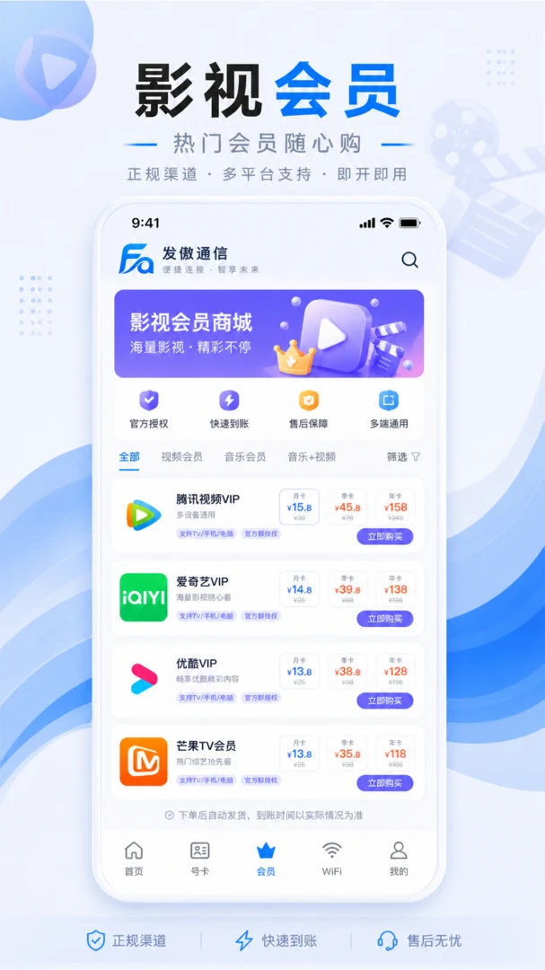 ����ͨ��1.0.5 ͨ�Ź���