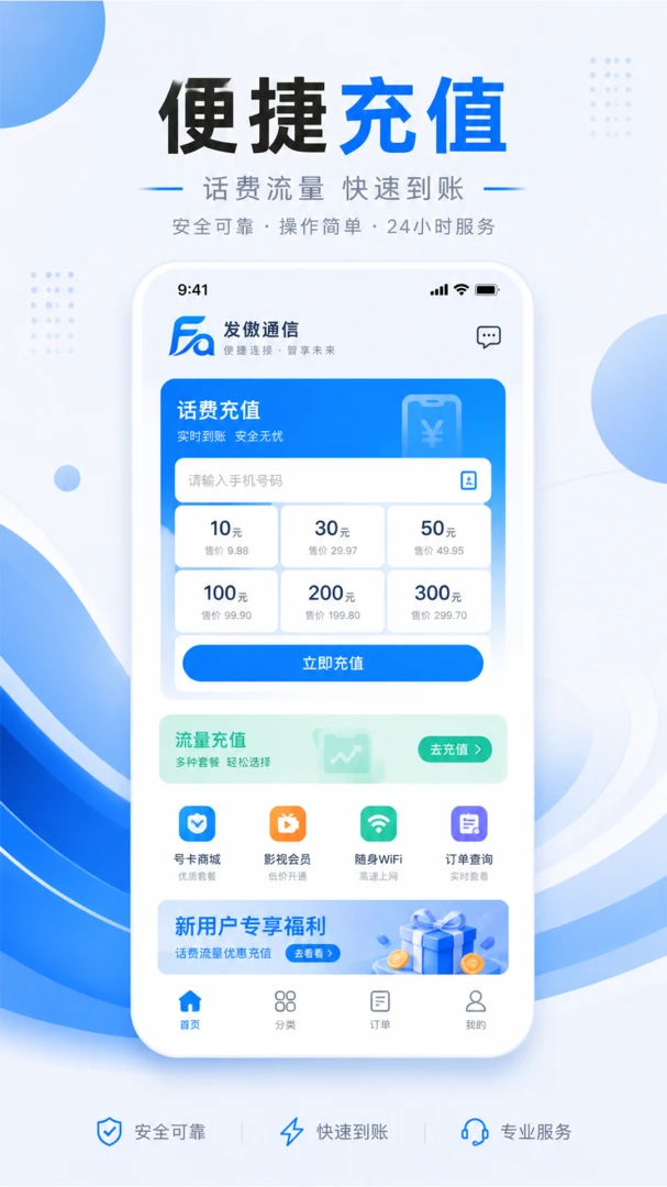 ����ͨ��1.0.5 ͨ�Ź���