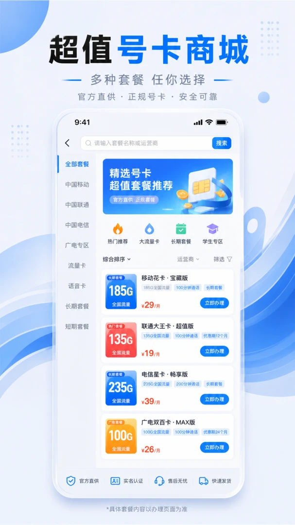 ����ͨ��1.0.5 ͨ�Ź���