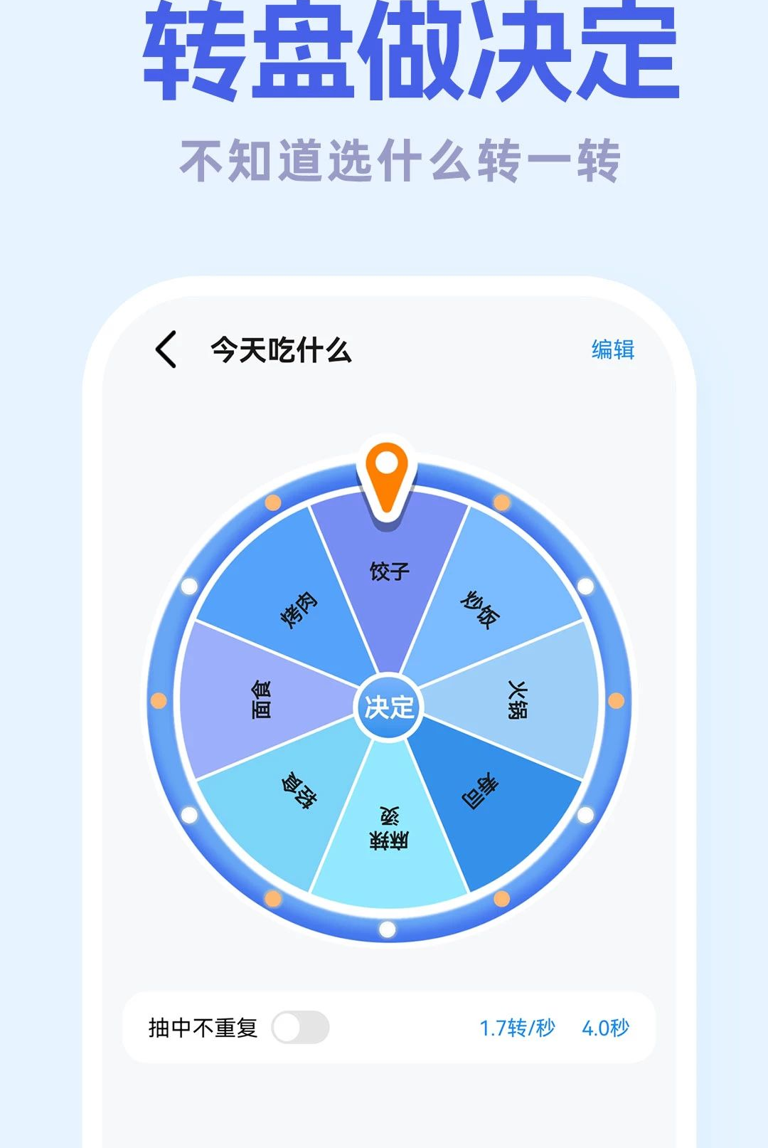 AIת�̰����1.0.1 ����������