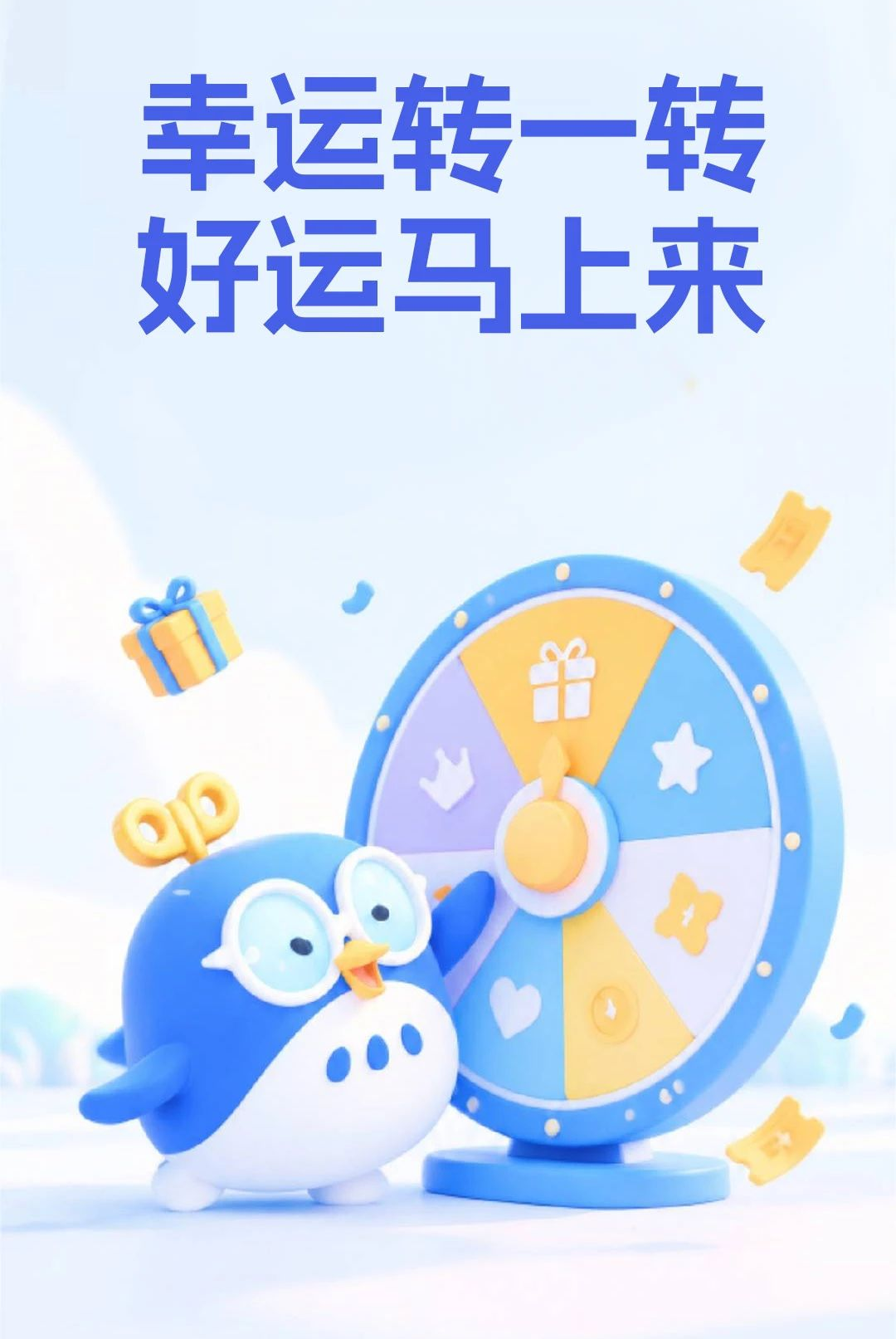 AIת�̰����1.0.1 ����������
