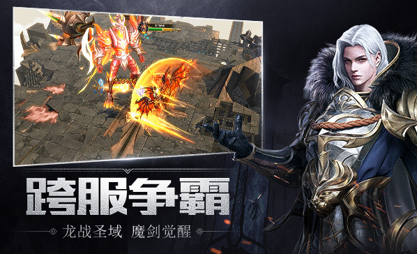 猎魔觉醒官方版下载安装最新版 完整流程配图