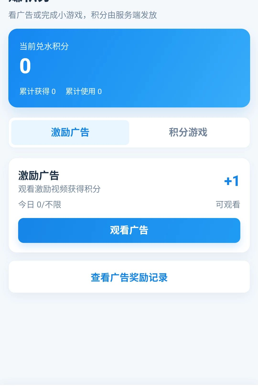 水世界综合管理平台2026.06 综合管理 水世界综合管理平台2026.06 综合管理