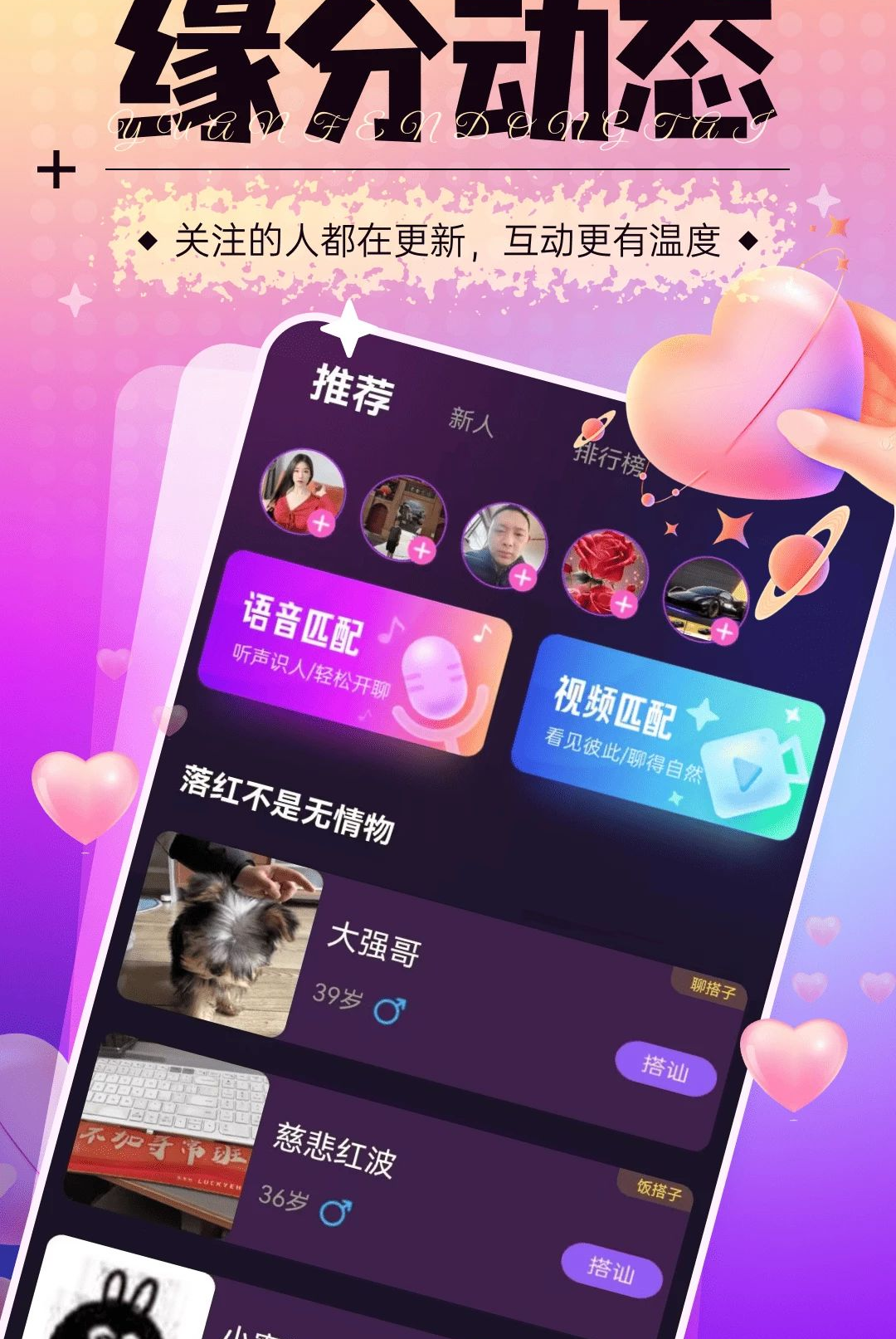 新娱40.2.0 综合娱乐平台